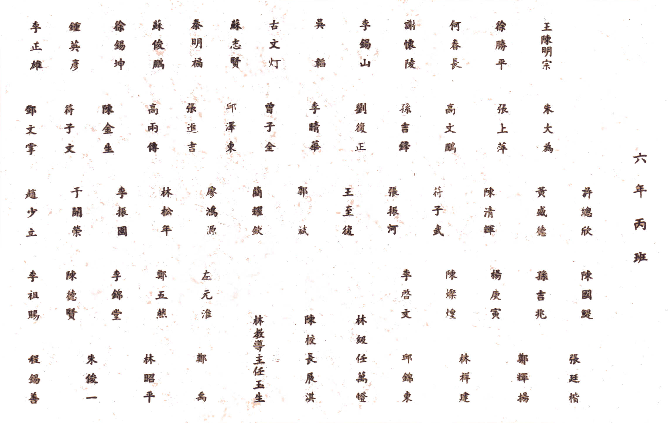 按我可連結至更清楚的圖片
