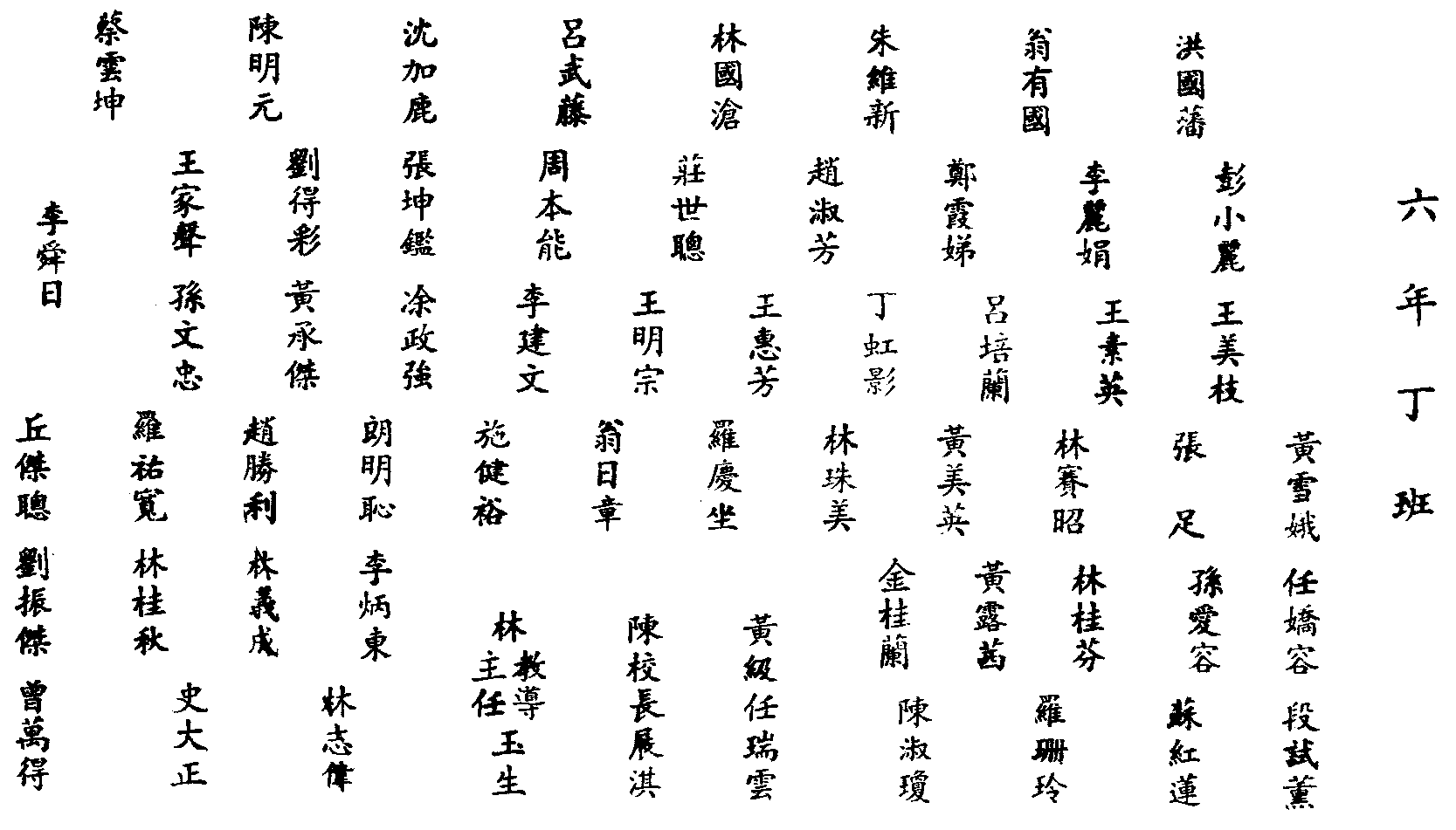按我可連結至更清楚的圖片