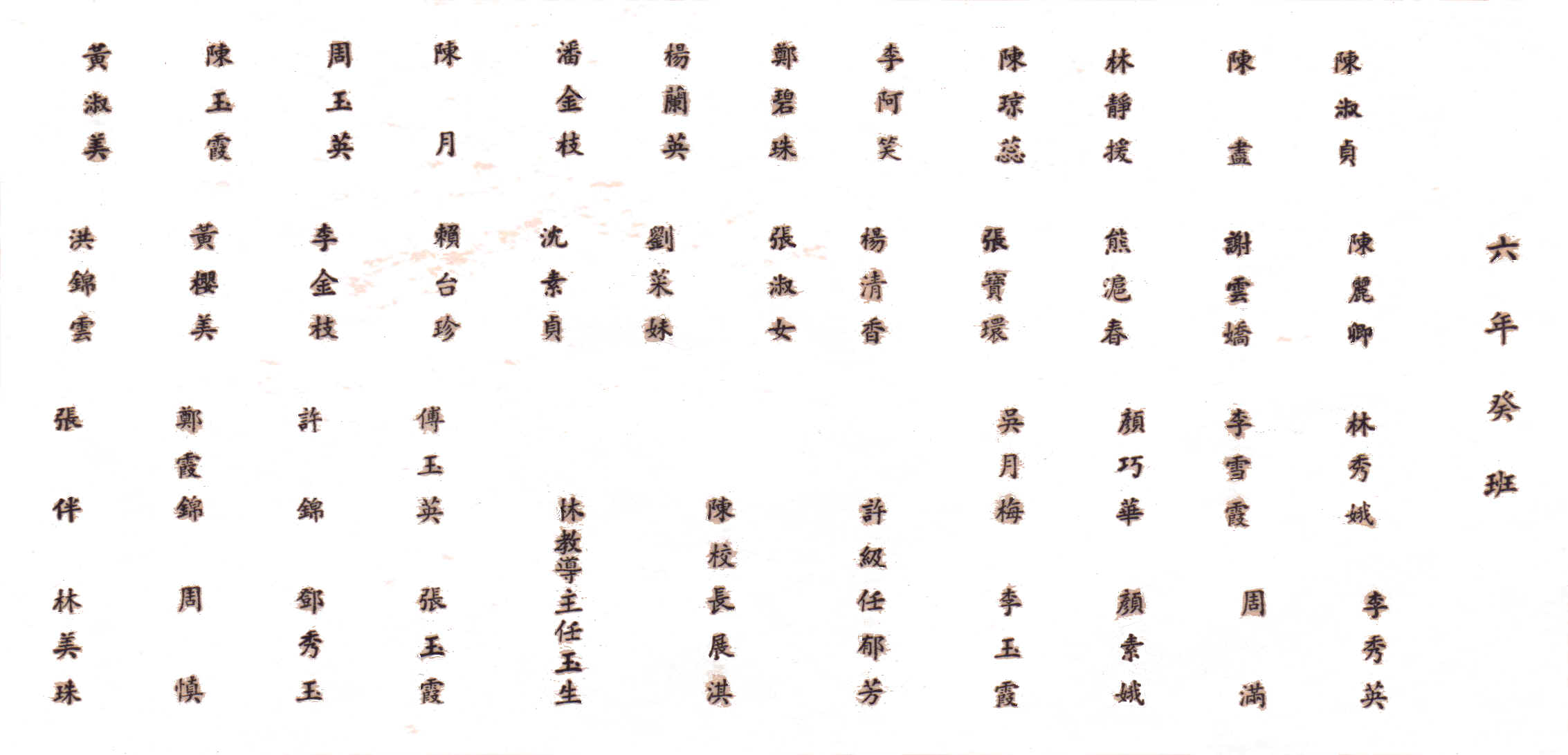 按我可連結至更清楚的圖片