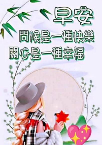 按我可連結至更清楚的圖片