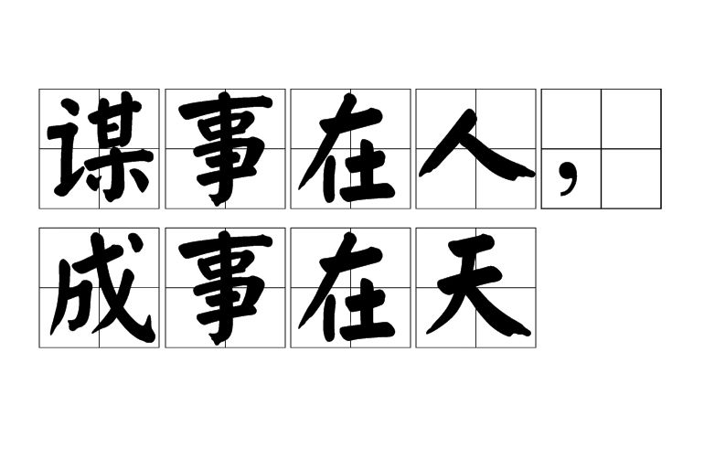按我可連結至更清楚的圖片