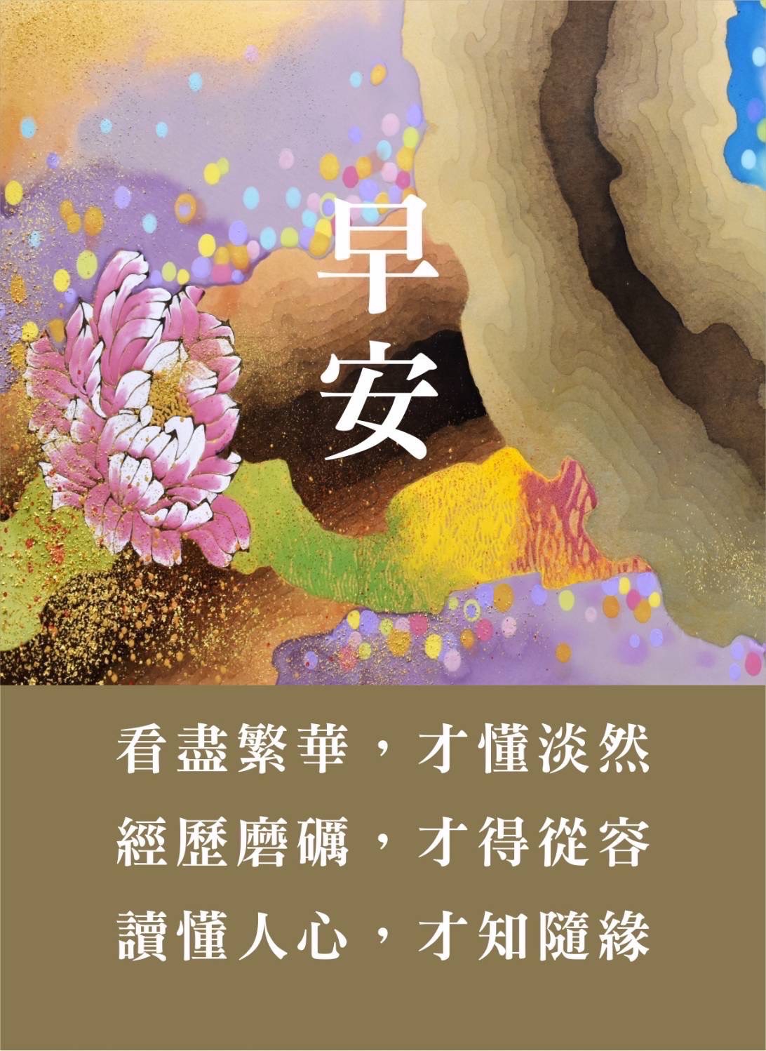 按我可連結至更清楚的圖片