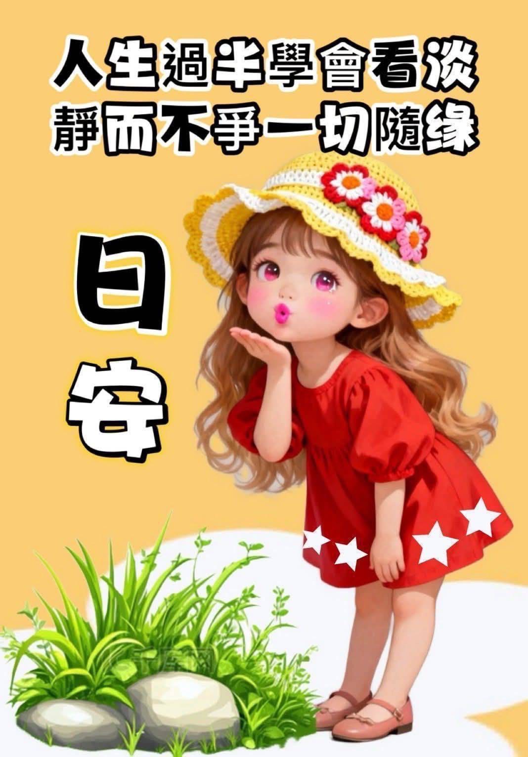 按我可連結至更清楚的圖片