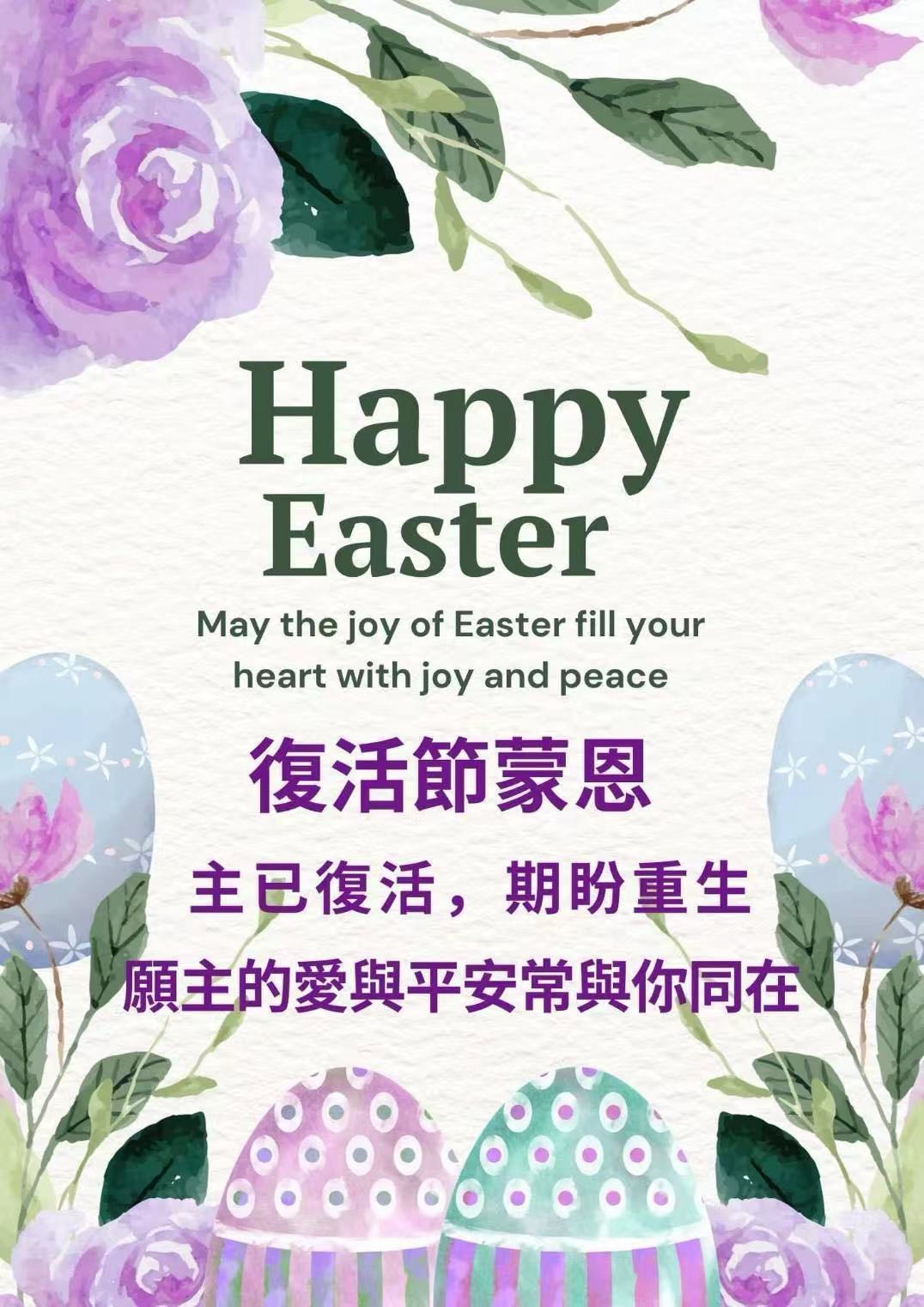 按我可連結至更清楚的圖片