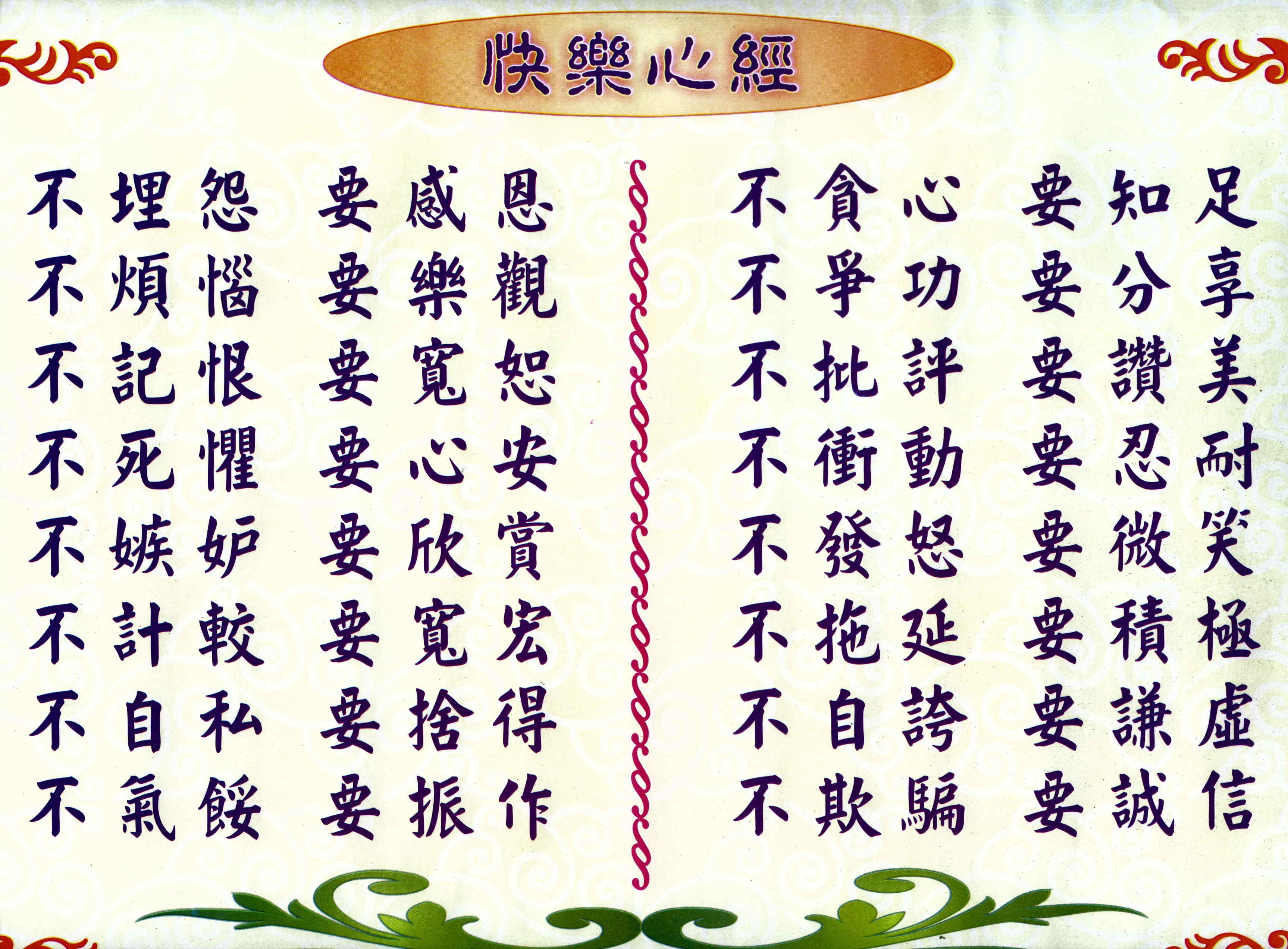 按我可連結至更清楚的圖片