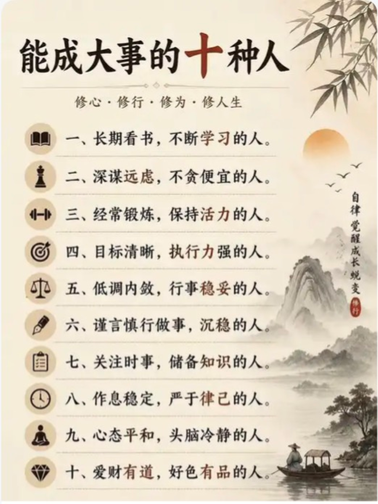 按我可連結至更清楚的圖片