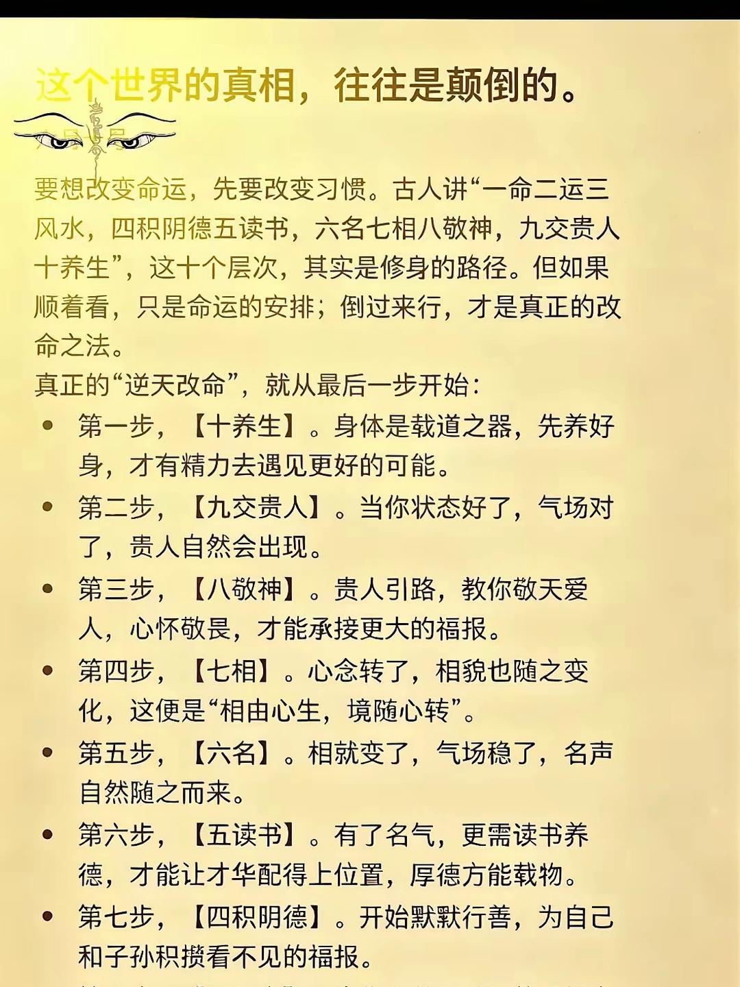 按我可連結至更清楚的圖片