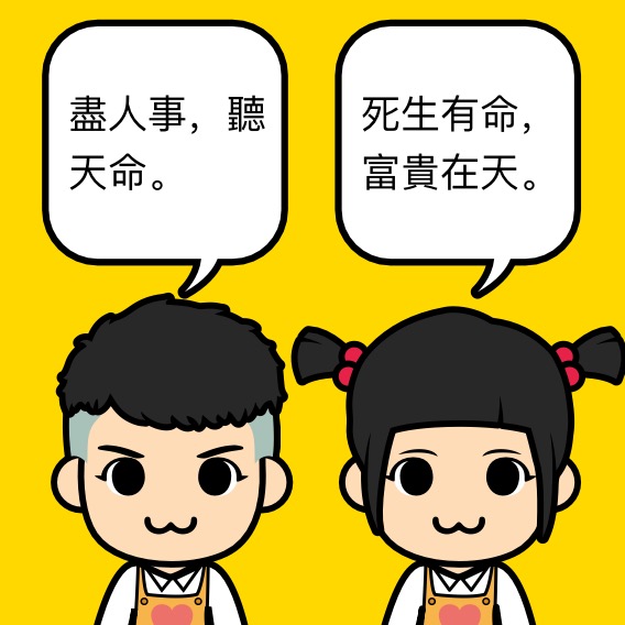 按我可連結至更清楚的圖片