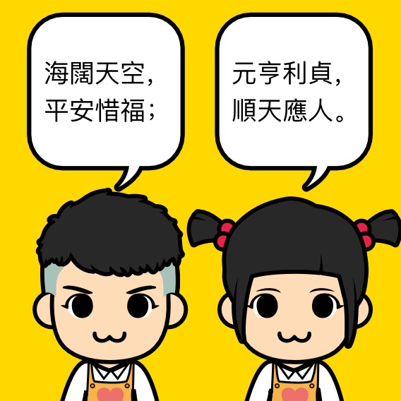 按我可連結至更清楚的圖片