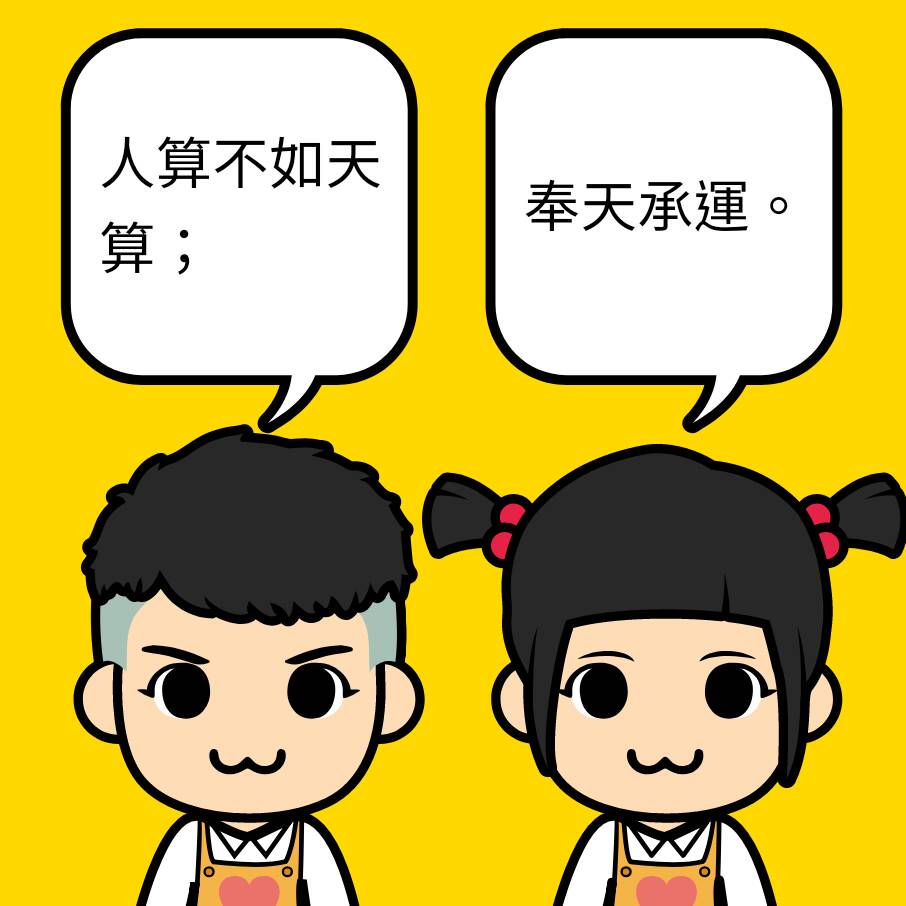 按我可連結至更清楚的圖片
