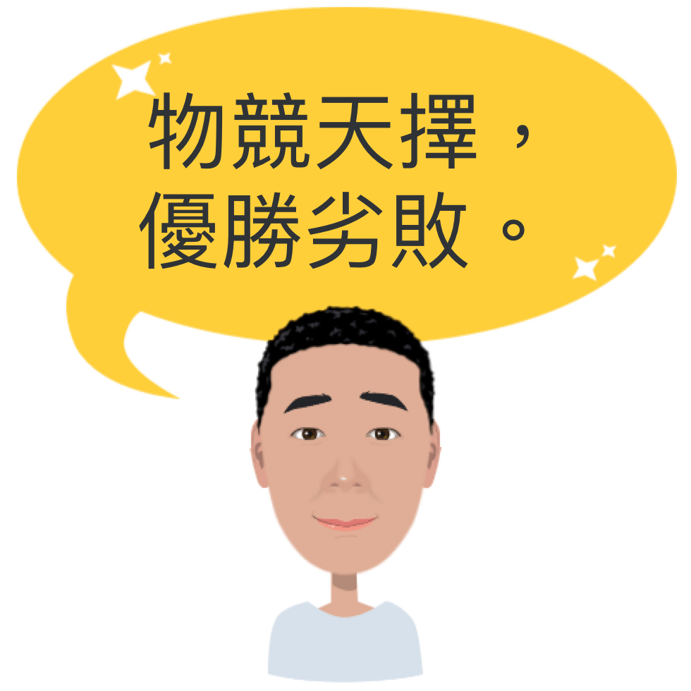 按我可連結至更清楚的圖片