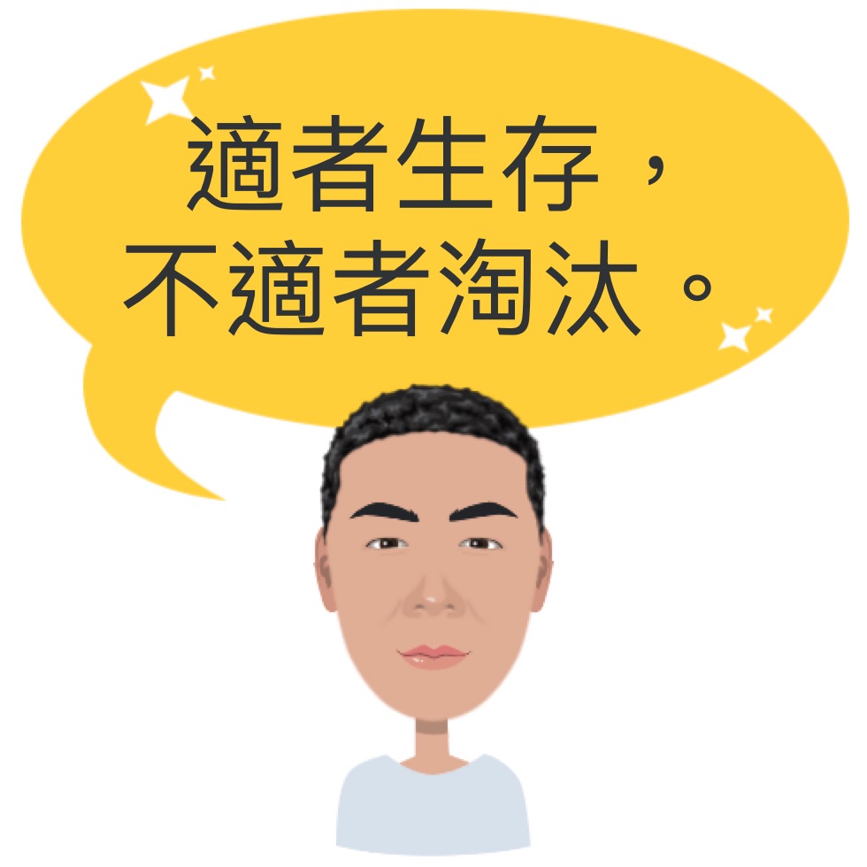 按我可連結至更清楚的圖片