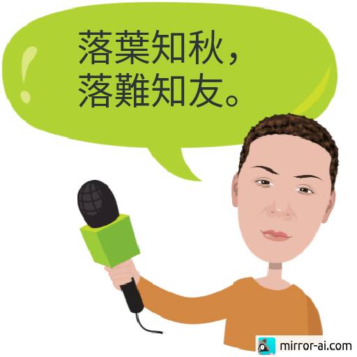 按我可連結至更清楚的圖片