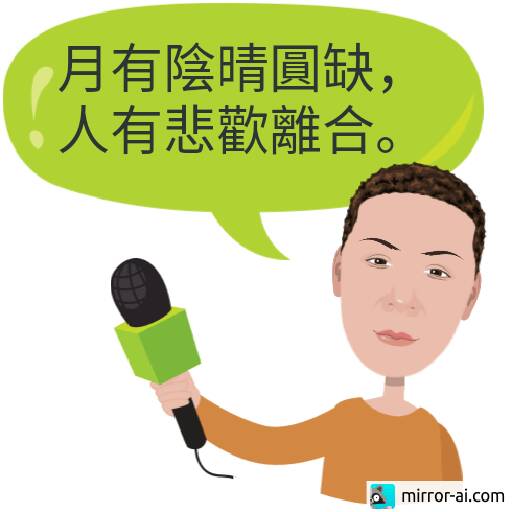 按我可連結至更清楚的圖片