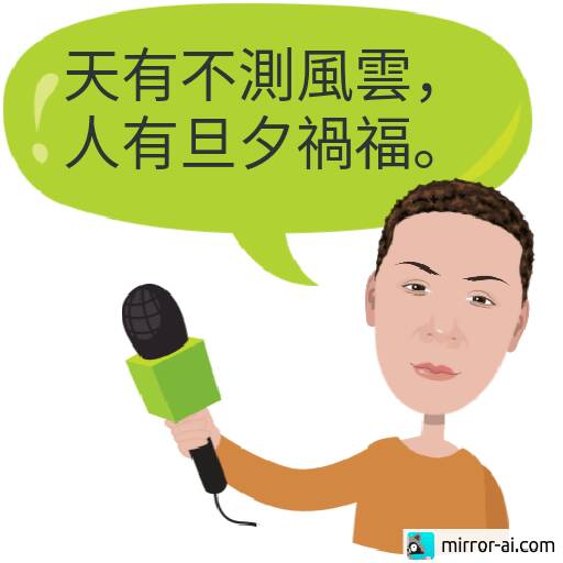 按我可連結至更清楚的圖片