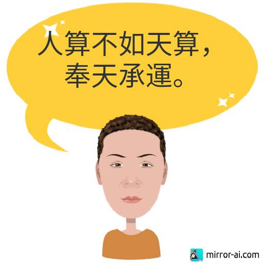 按我可連結至更清楚的圖片