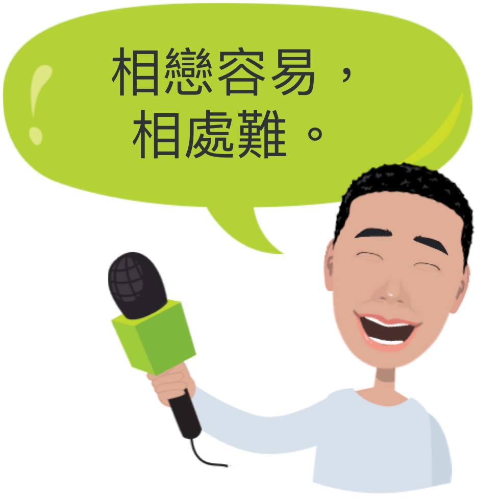 按我可連結至更清楚的圖片