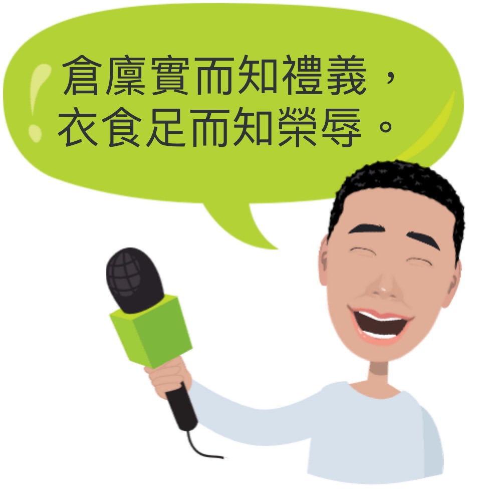 按我可連結至更清楚的圖片