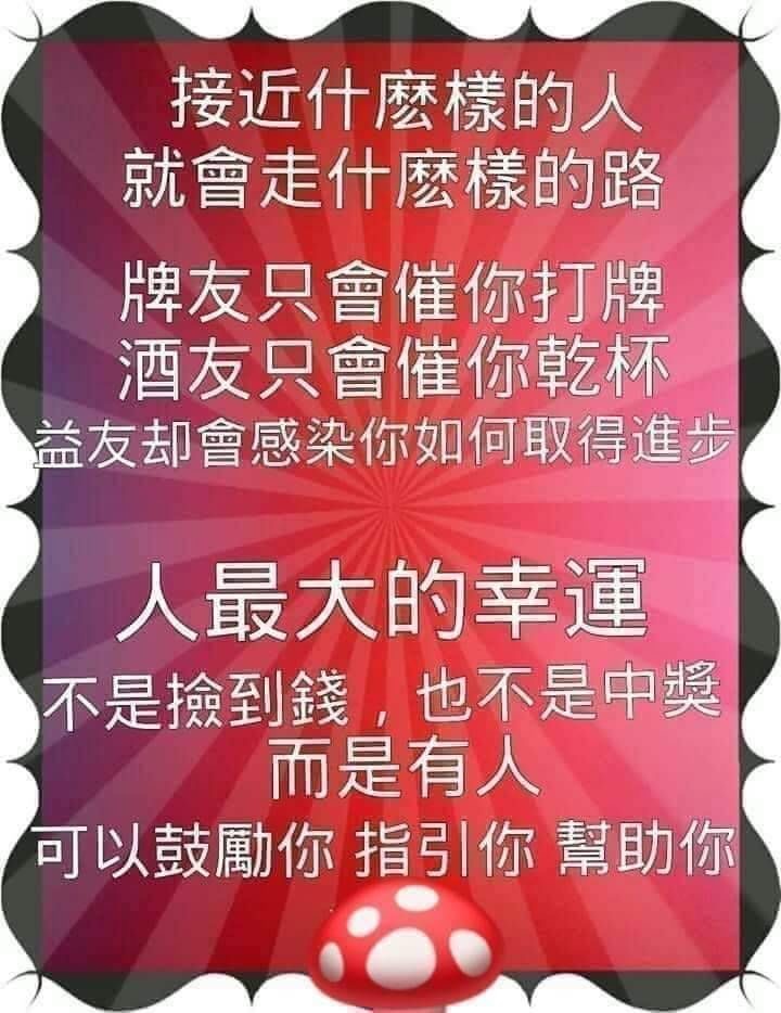 按我可連結至更清楚的圖片