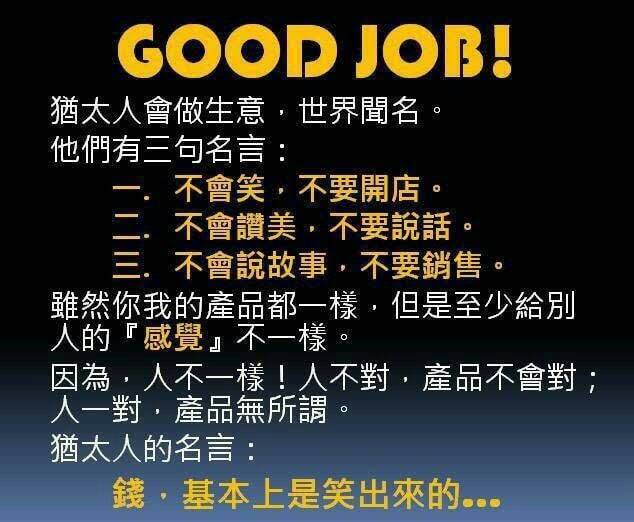 按我可連結至更清楚的圖片
