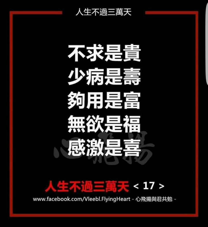 按我可連結至更清楚的圖片