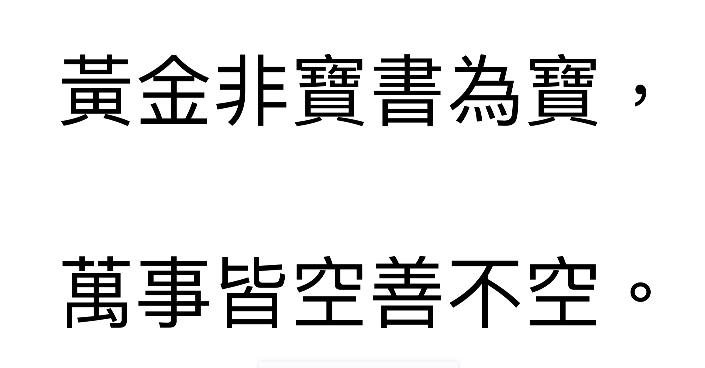 按我可連結至更清楚的圖片