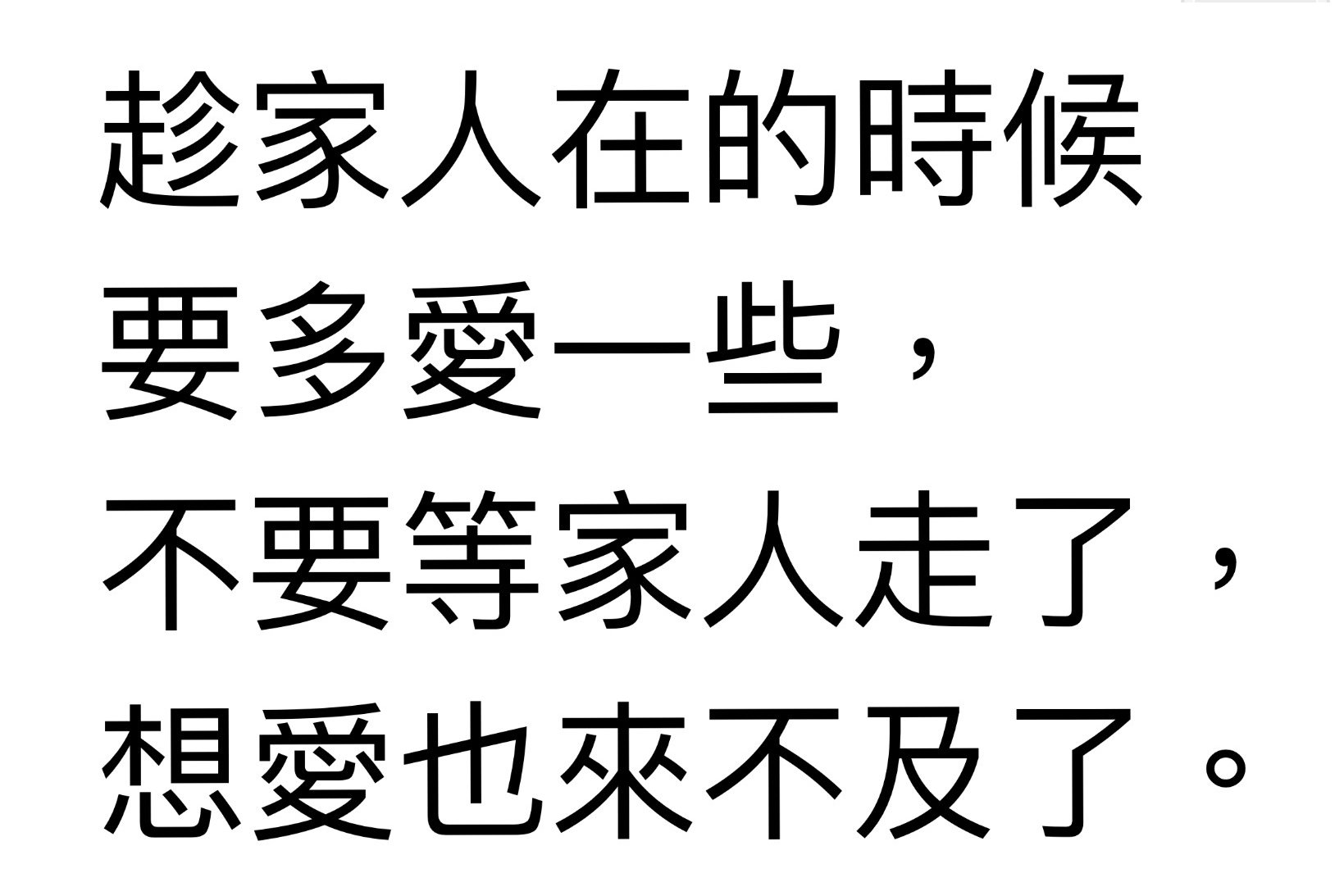 按我可連結至更清楚的圖片