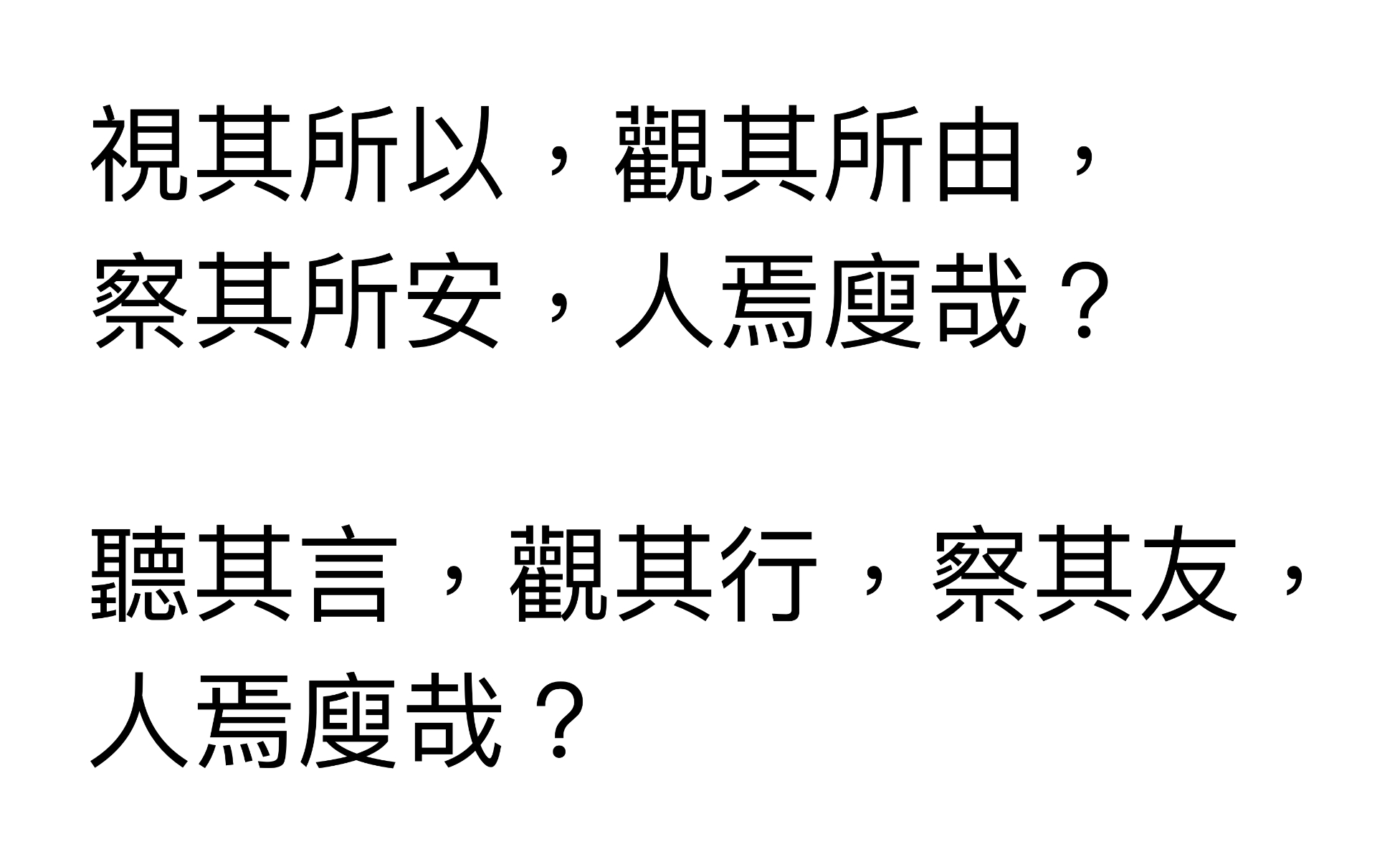 按我可連結至更清楚的圖片