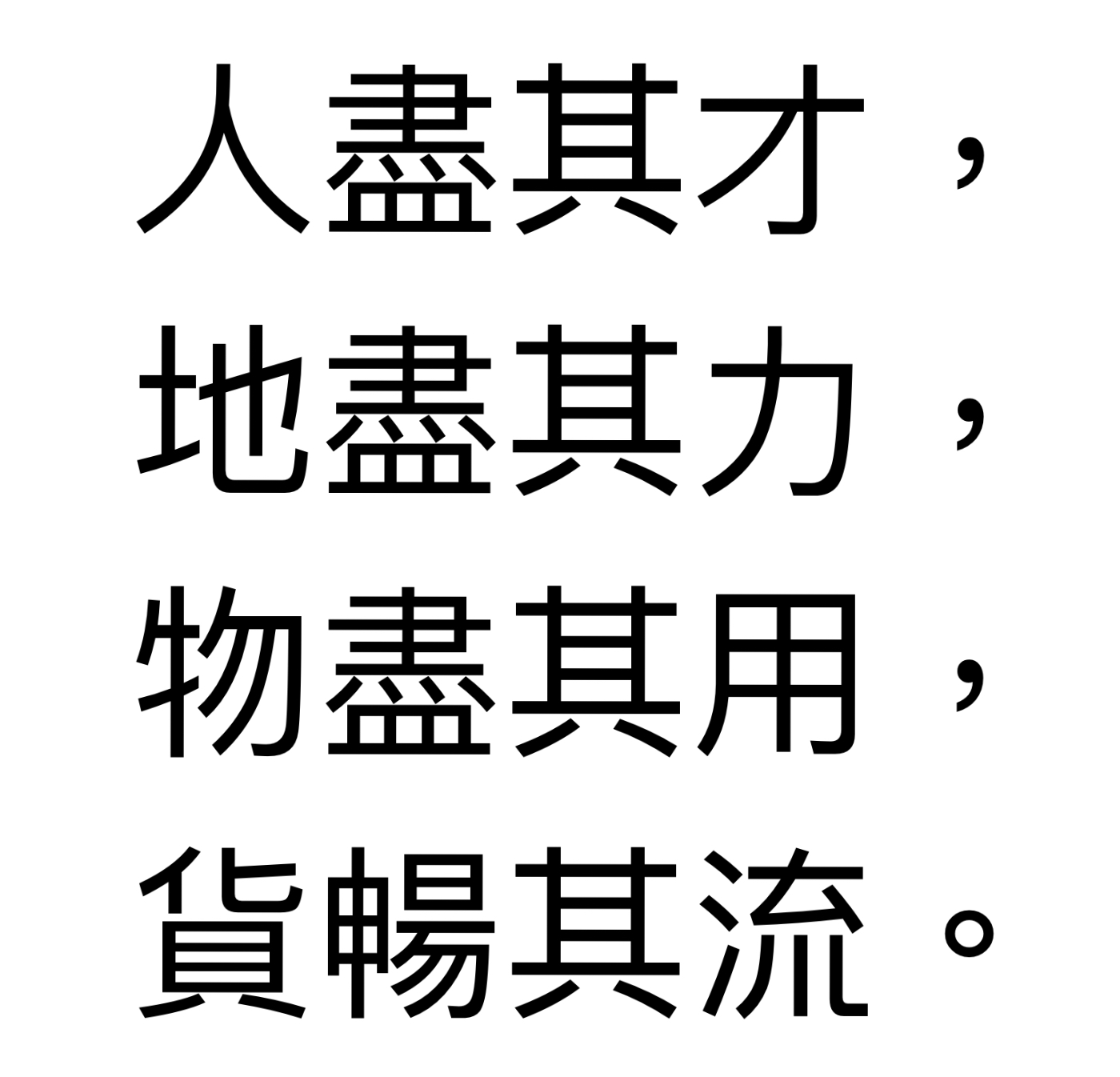 按我可連結至更清楚的圖片