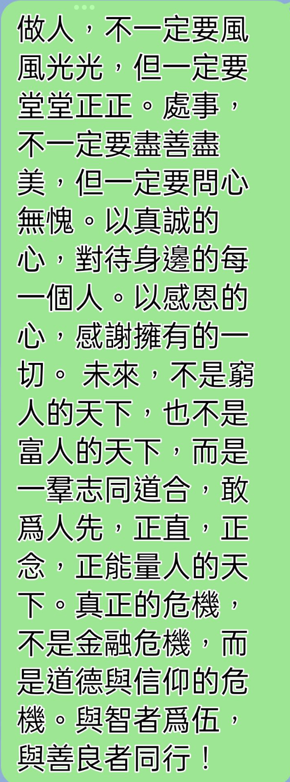 按我可連結至更清楚的圖片