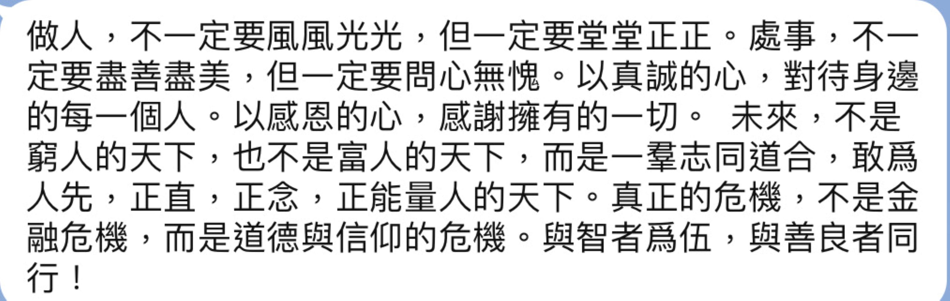 按我可連結至更清楚的圖片