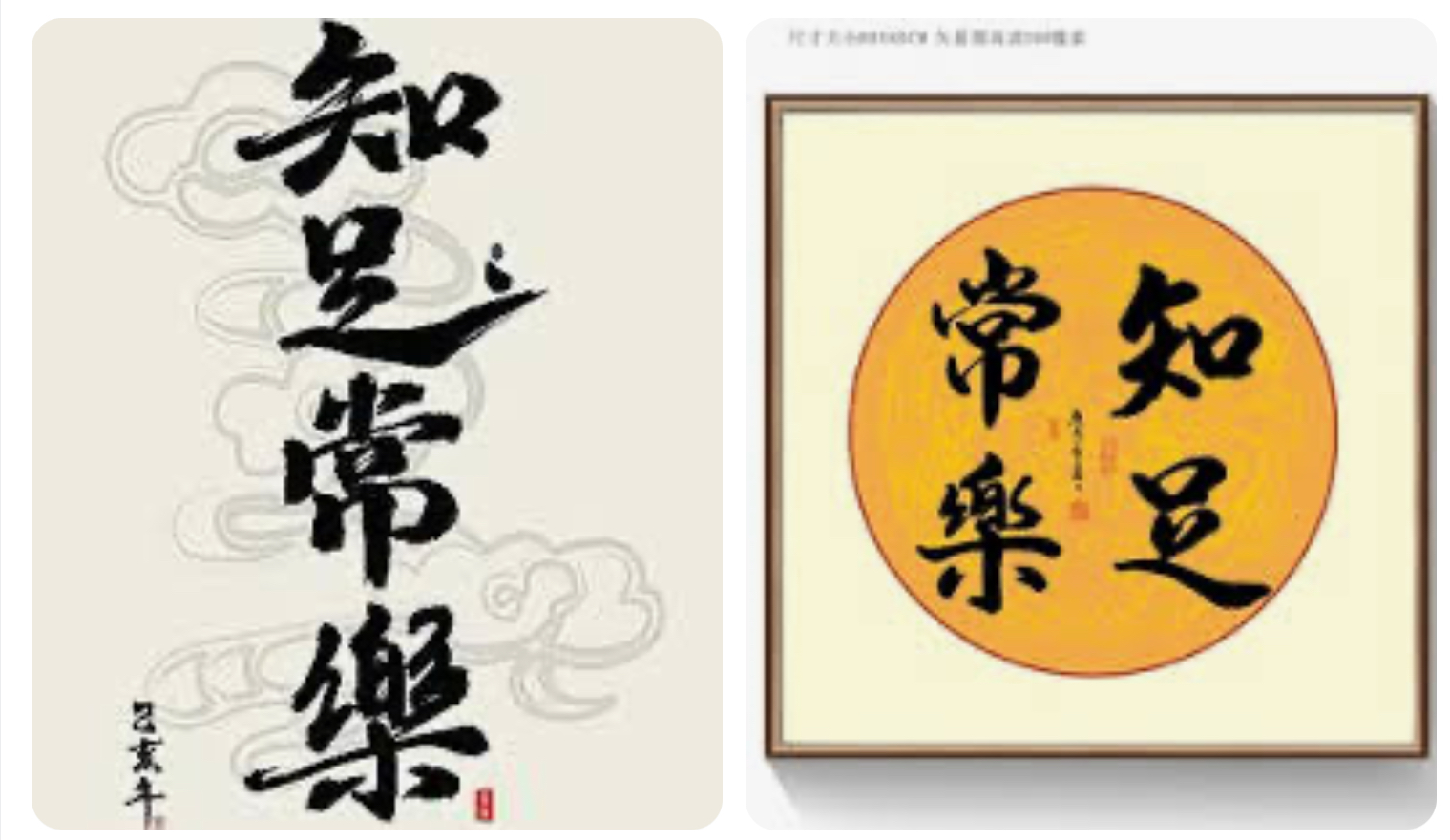 按我可連結至更清楚的圖片