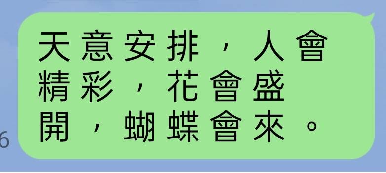 按我可連結至更清楚的圖片
