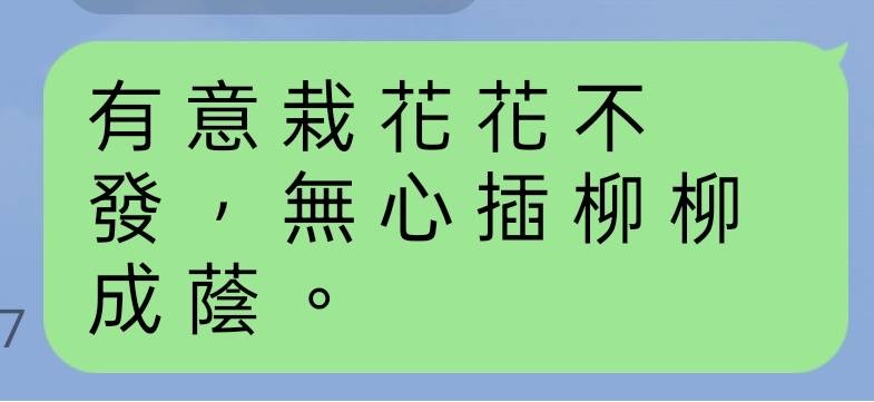 按我可連結至更清楚的圖片