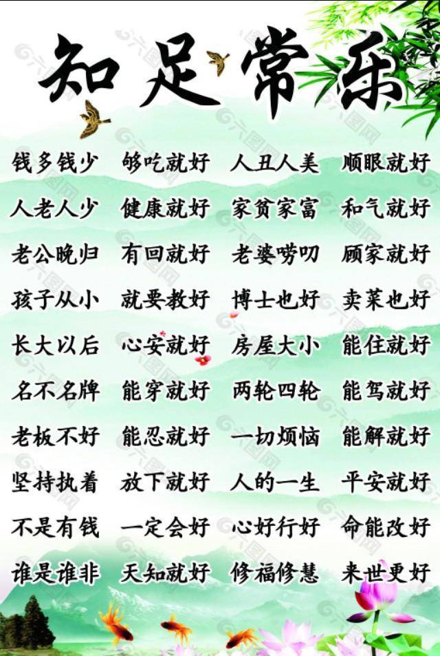 按我可連結至更清楚的圖片
