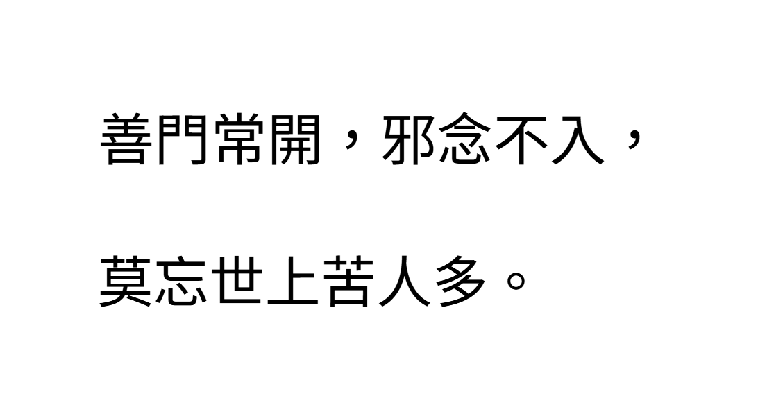 按我可連結至更清楚的圖片