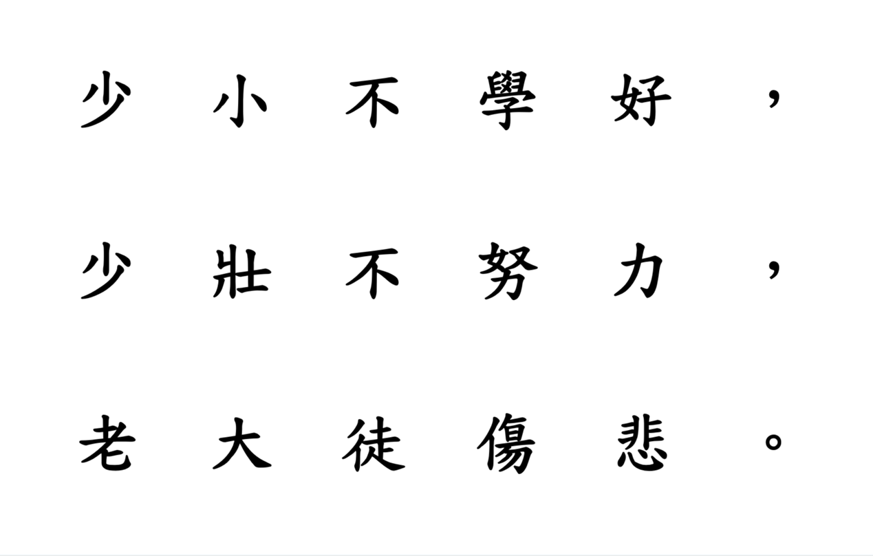 按我可連結至更清楚的圖片