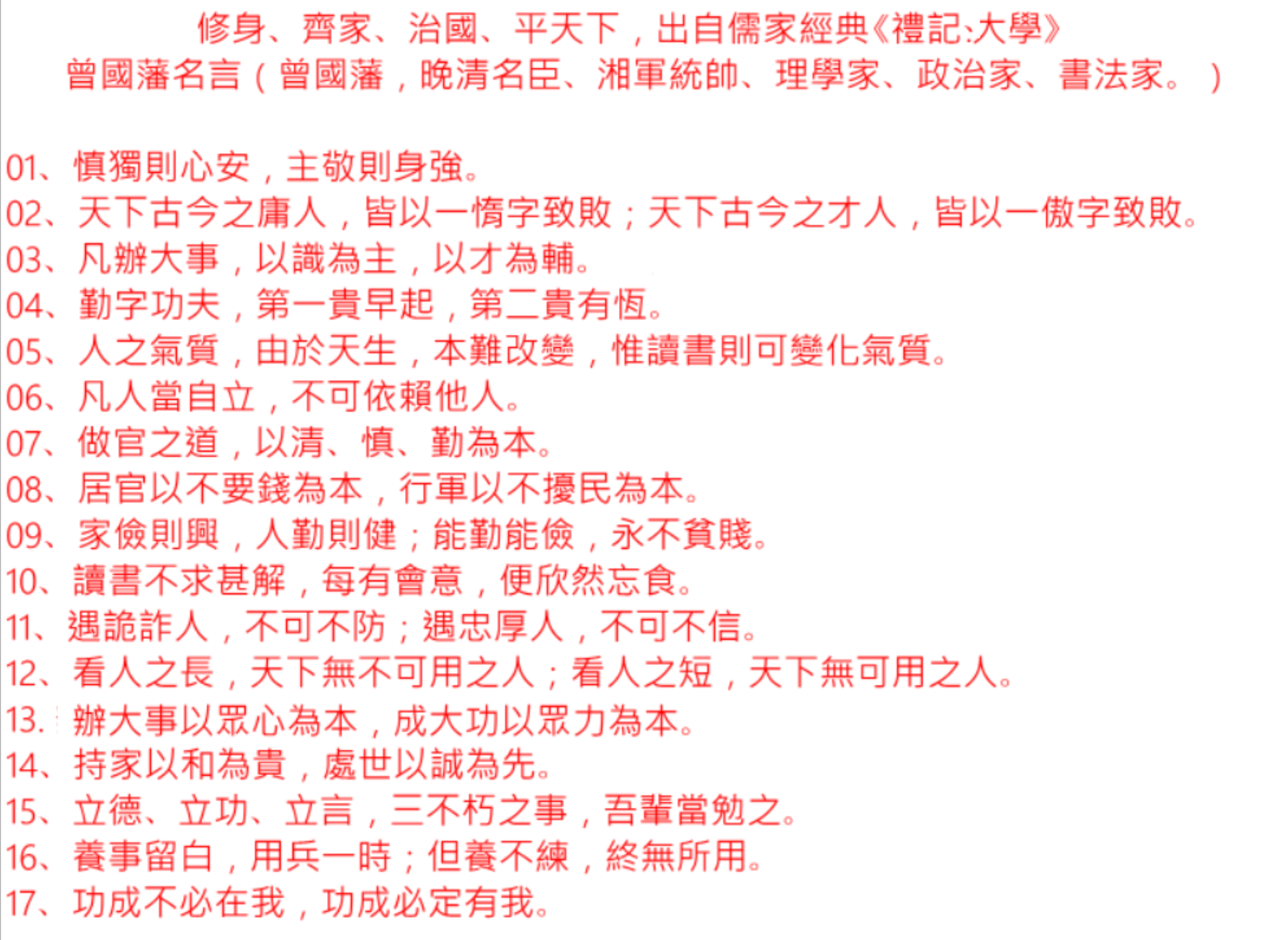 按我可連結至更清楚的圖片