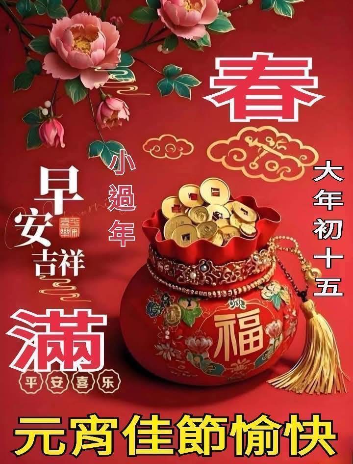 按我可連結至更清楚的圖片