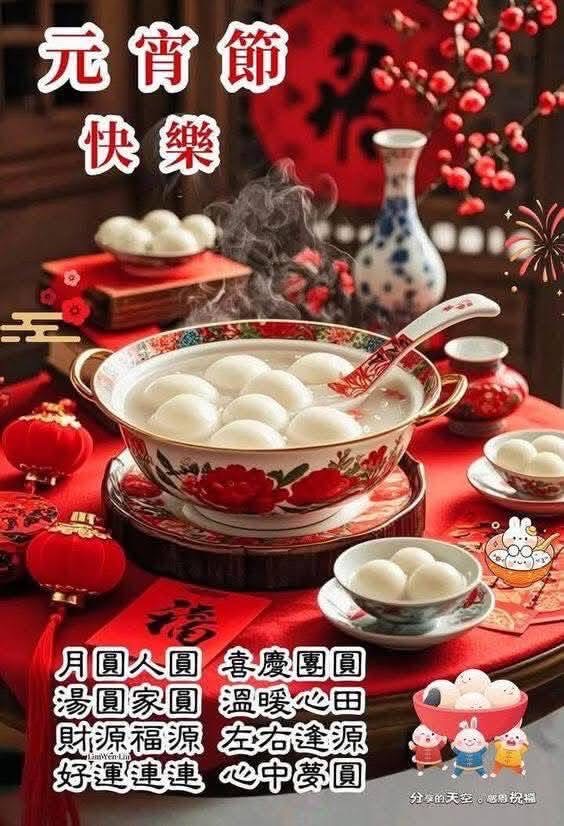 按我可連結至更清楚的圖片