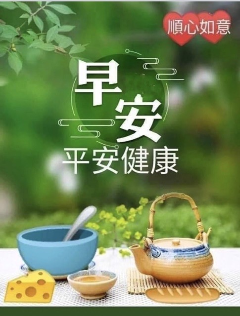 按我可連結至更清楚的圖片
