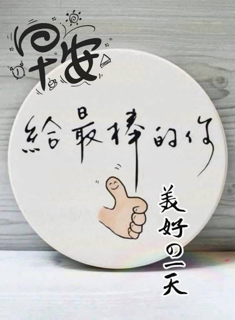 按我可連結至更清楚的圖片