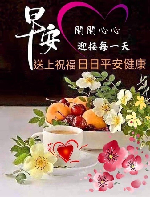 按我可連結至更清楚的圖片