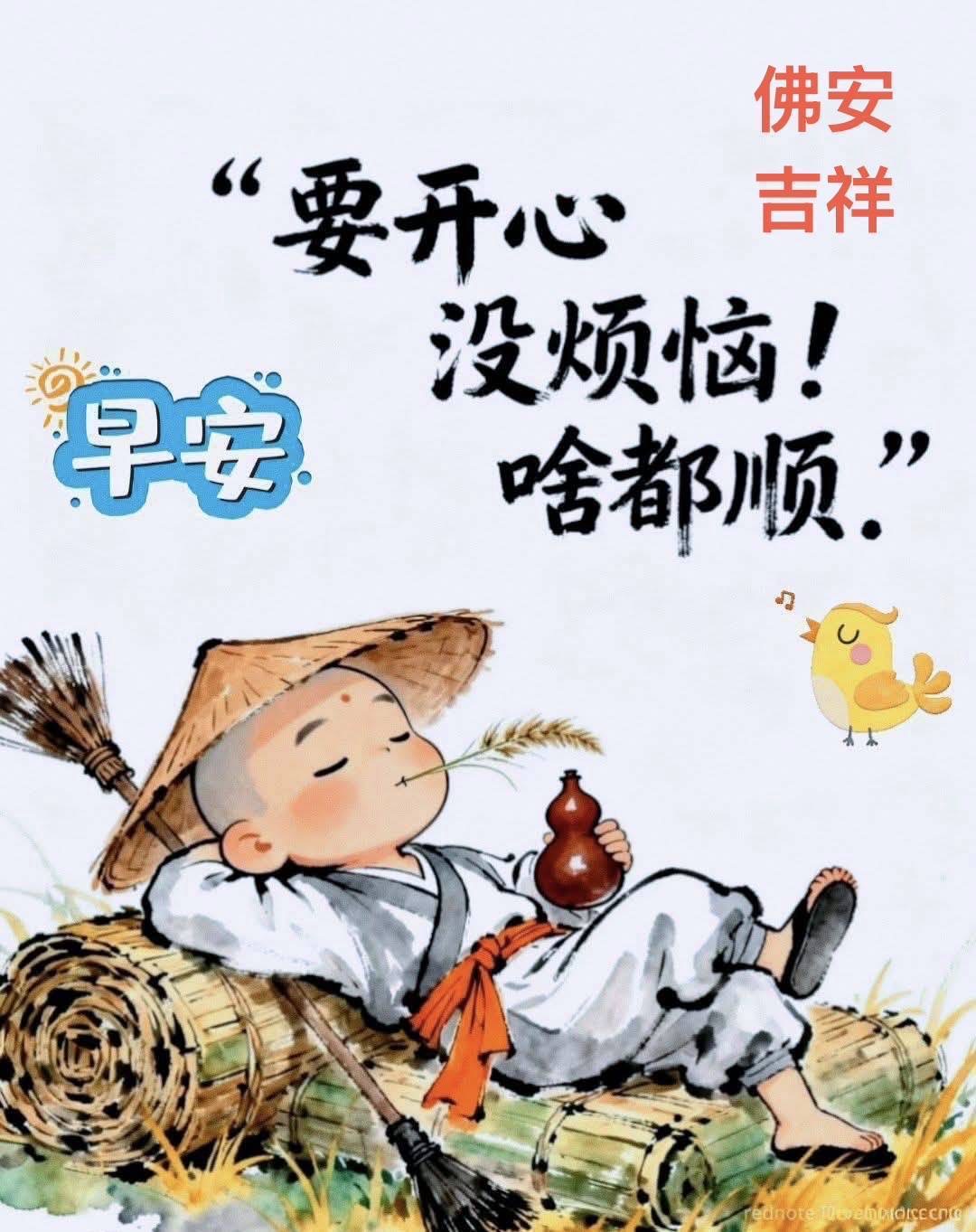 按我可連結至更清楚的圖片