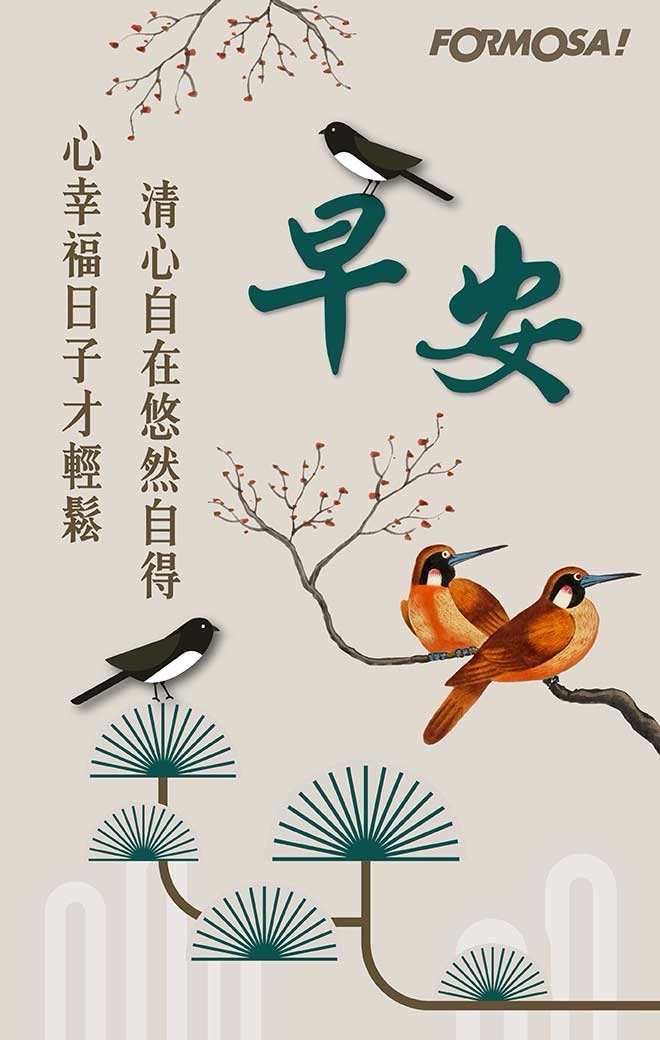 按我可連結至更清楚的圖片