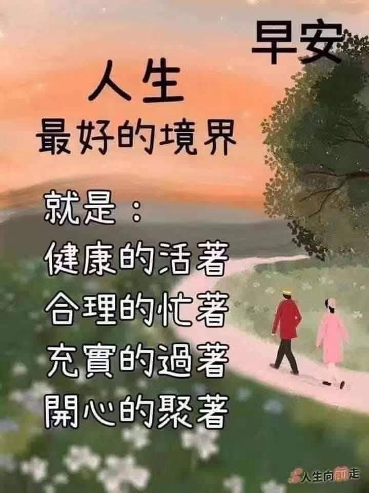 按我可連結至更清楚的圖片