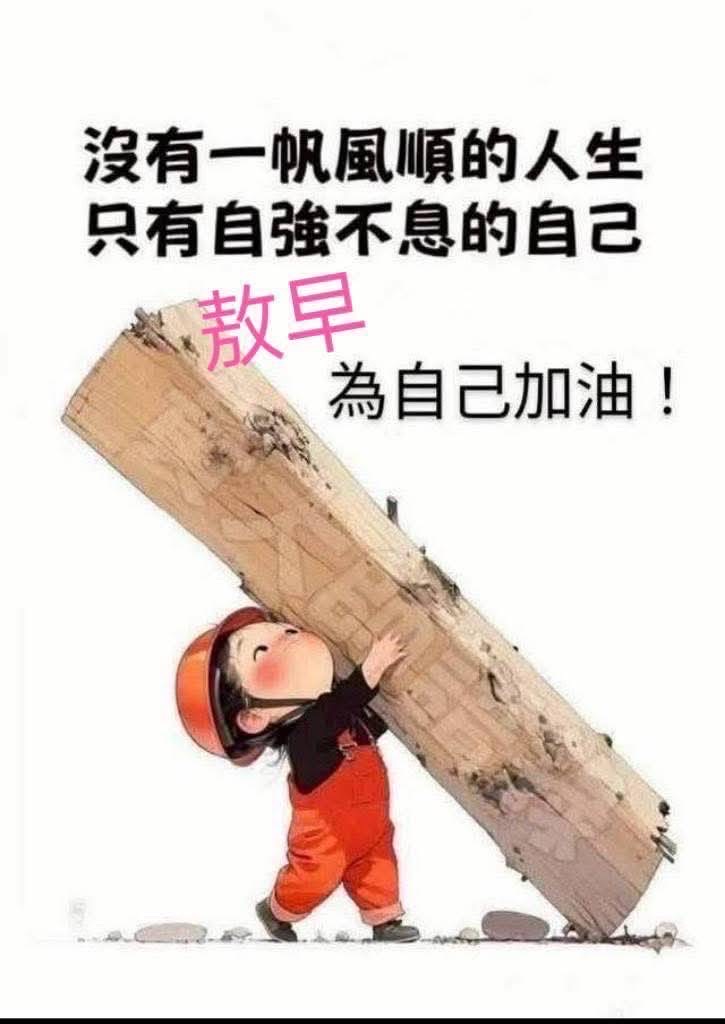 按我可連結至更清楚的圖片