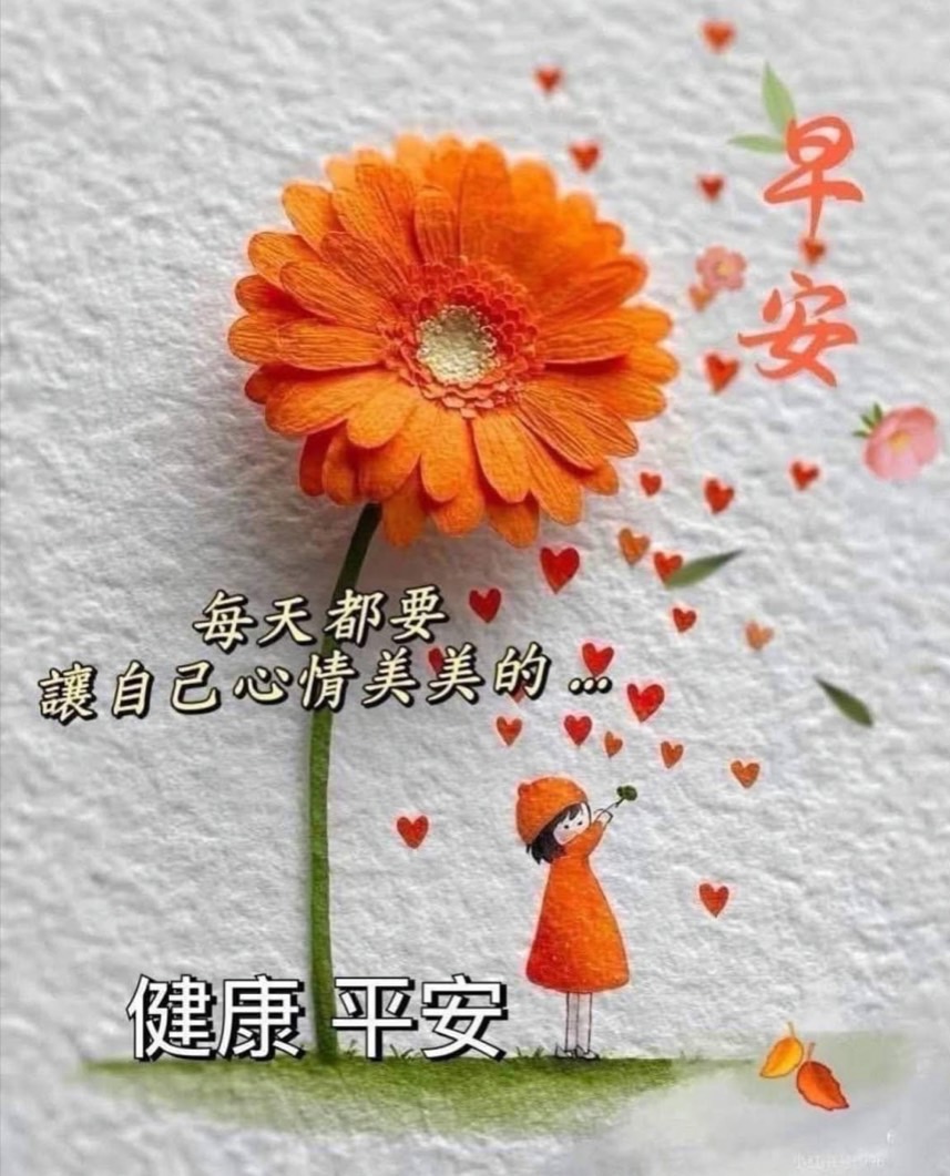 按我可連結至更清楚的圖片