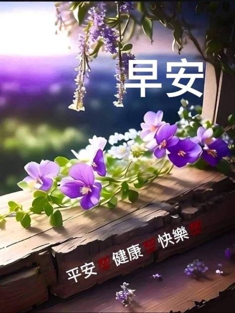 按我可連結至更清楚的圖片
