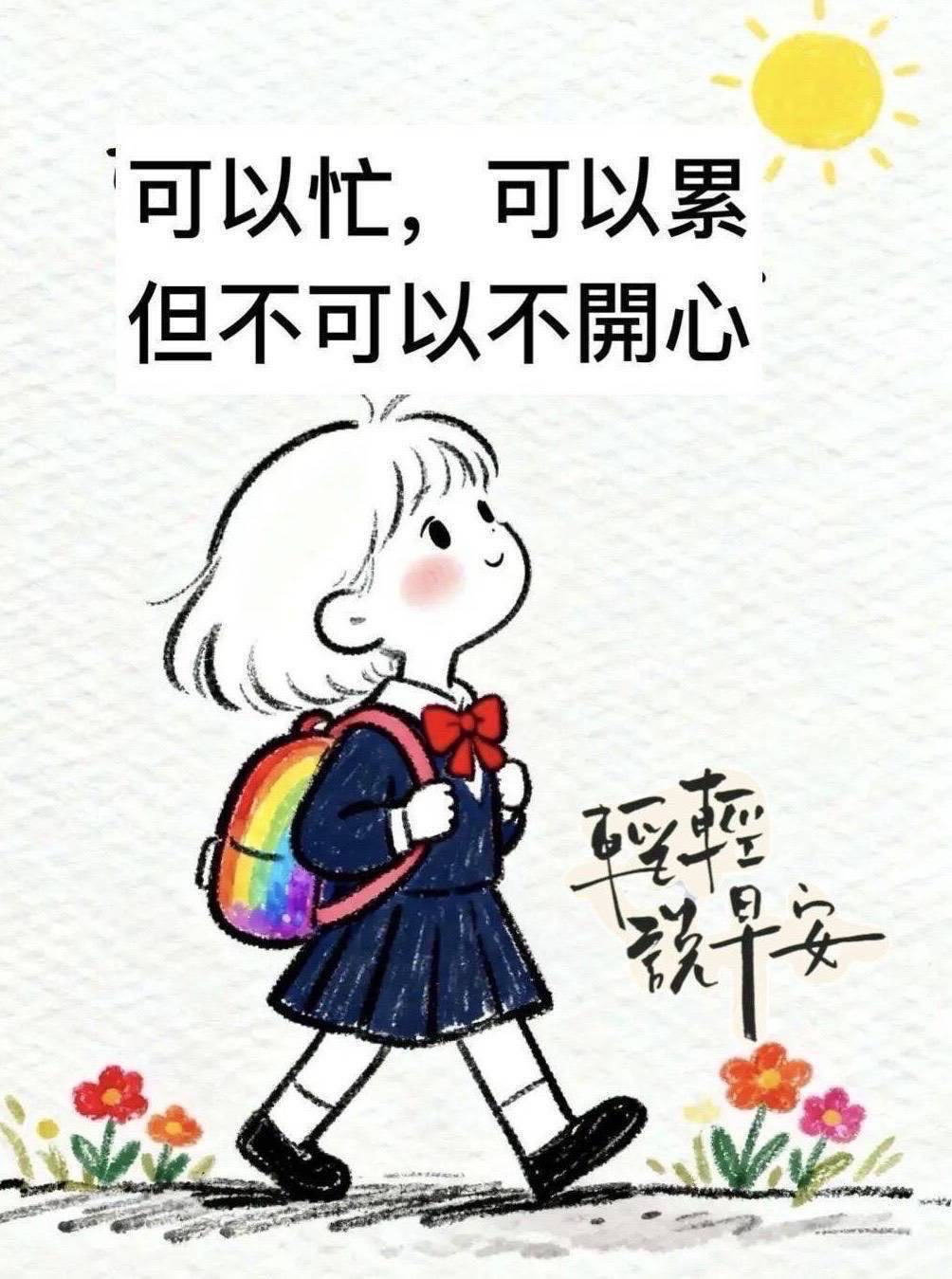 按我可連結至更清楚的圖片